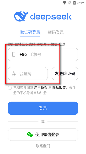 DeepSeek满血版R1最新版 DeepSeek满血版R1最新版