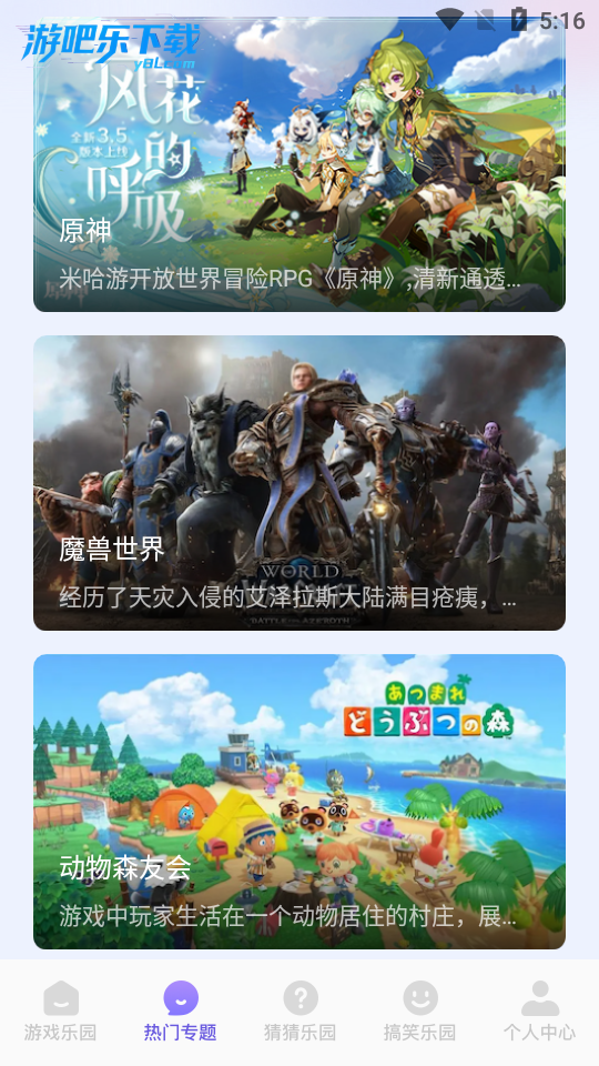 �ٷ������κ�app���ܽ��������ͼ