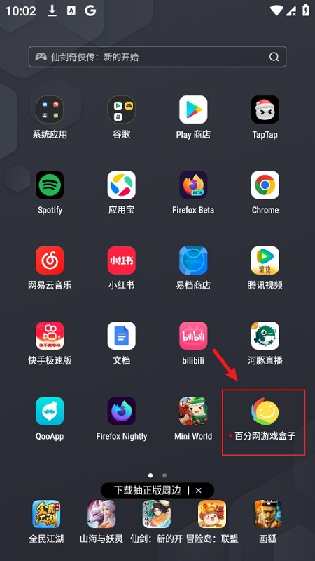 �ٷ������κ�app�ϰ汾���°�Ա���ͼ
