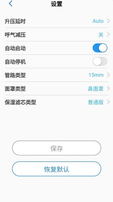 LightTrip最新版新旧版本对比使用场景