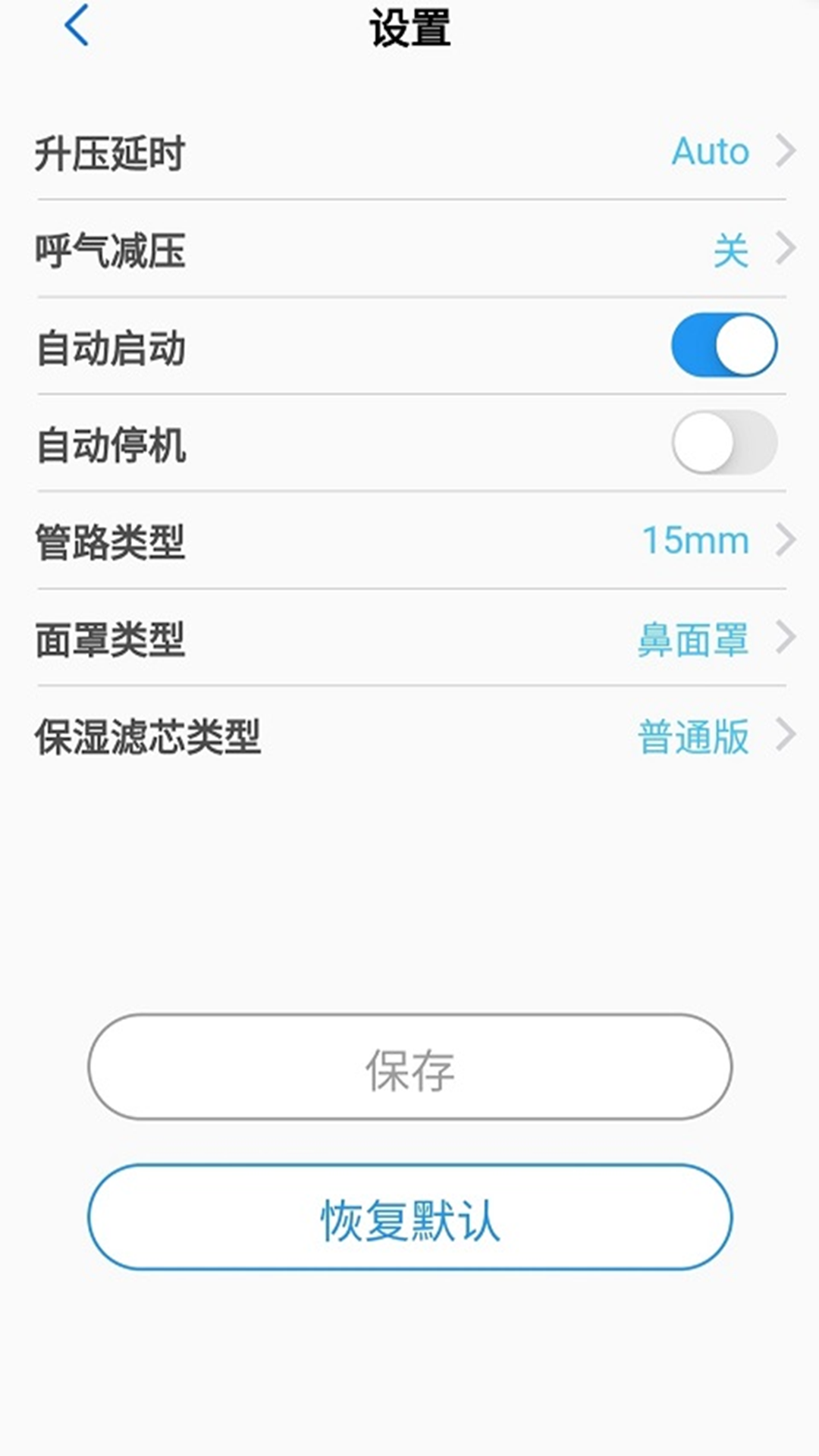 LightTrip最新版新功能入口位置指引