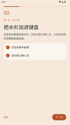 ˮɼ���뷨AppԤ��ͼ