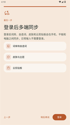 ˮɼ���뷨AppԤ��ͼ