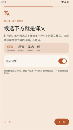 ˮɼ���뷨AppԤ��ͼ