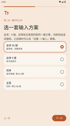 ˮɼ���뷨AppԤ��ͼ