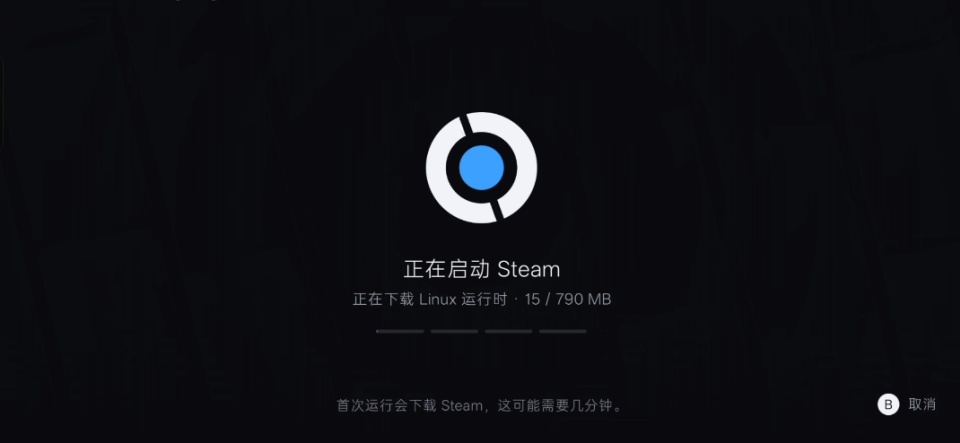 安装使用教程截图3