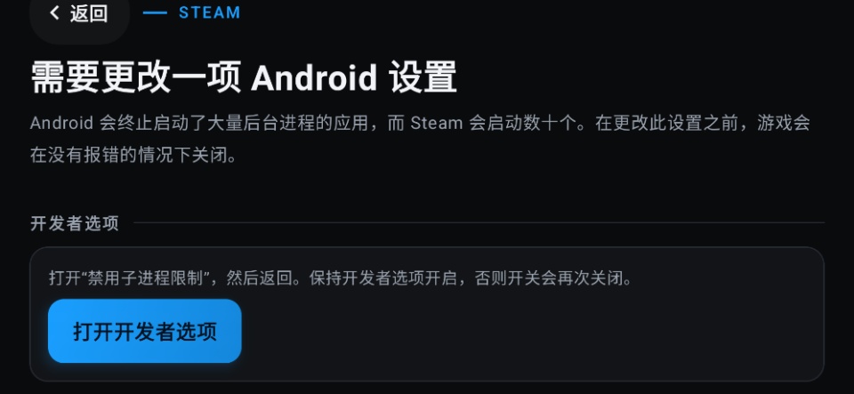 安装使用教程截图2
