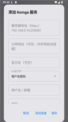 悠长漫影预览图