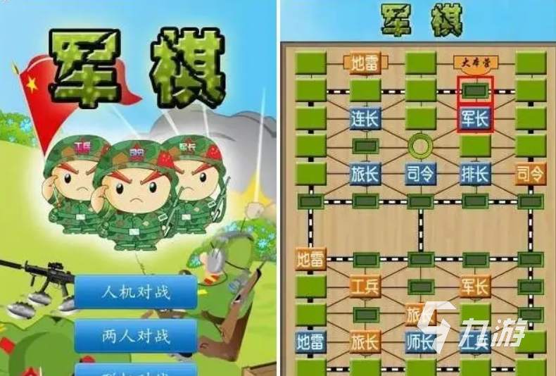 军旗单机游戏经典老版本下载推荐