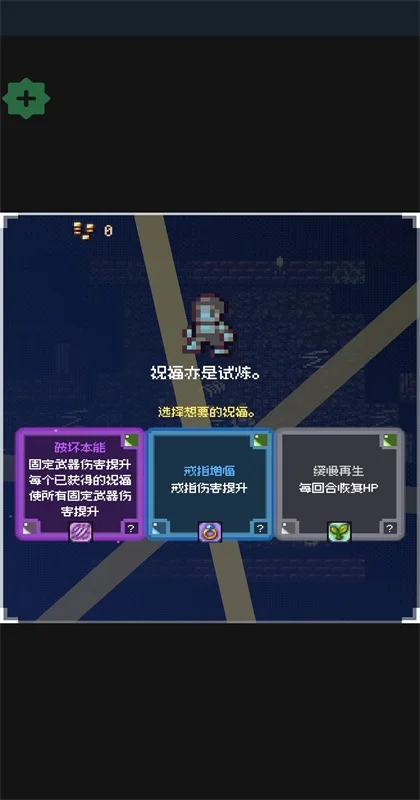 开着自动就死了最新版预览图