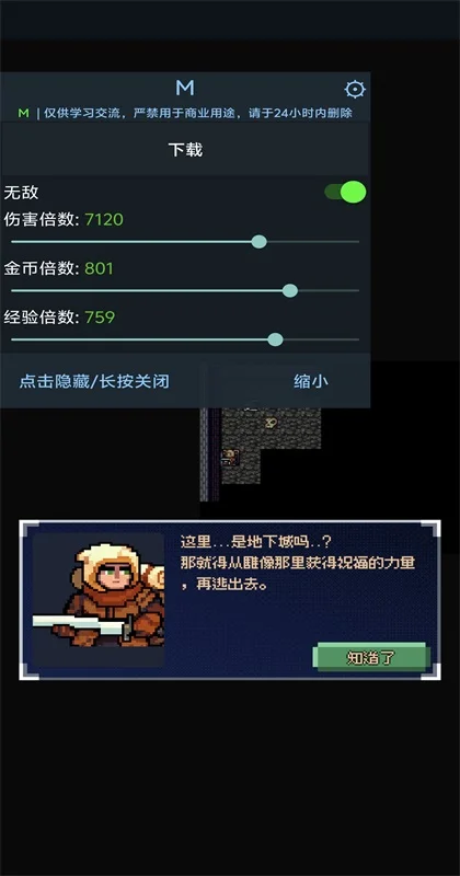 开着自动就死了最新版预览图