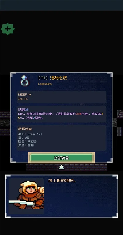 开着自动就死了最新版预览图