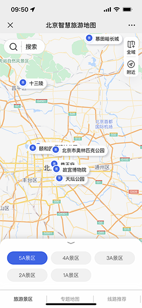 数字北京最新版地图服务点位查询