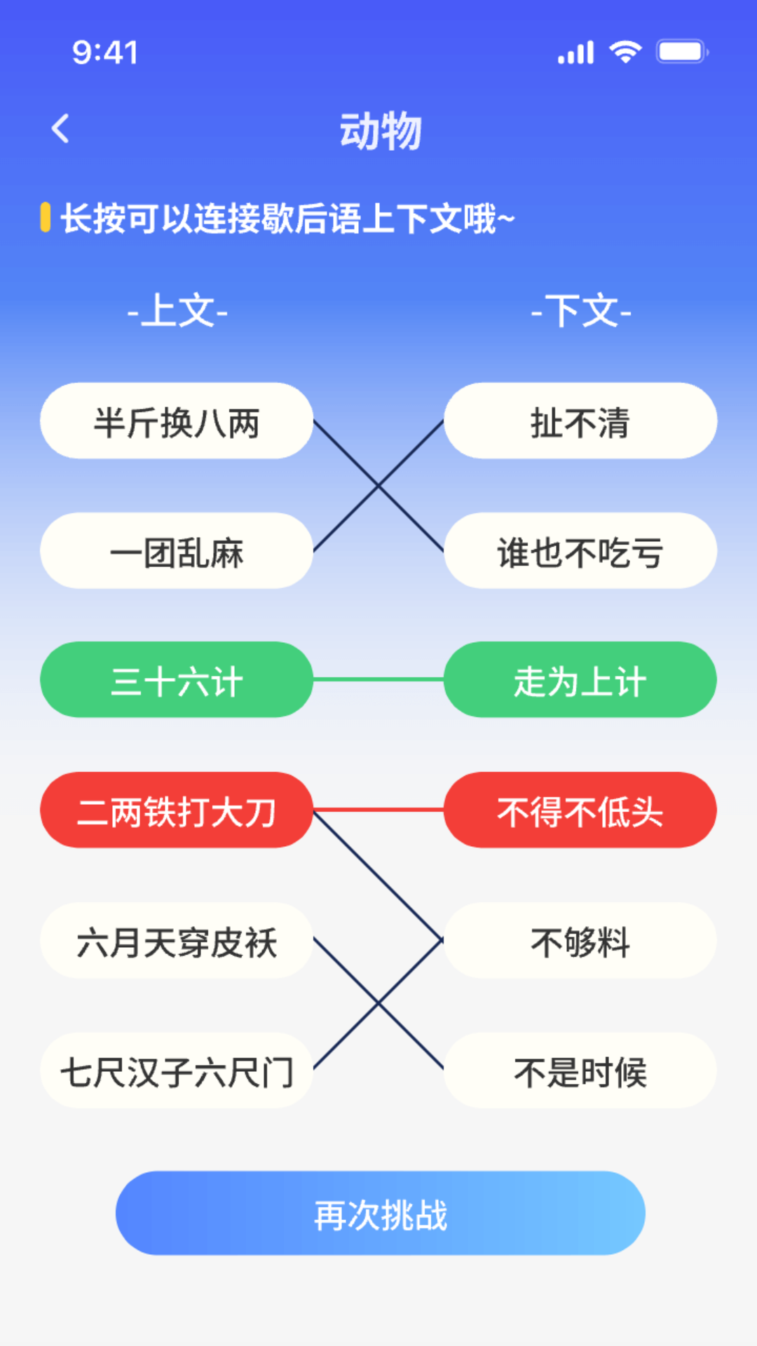 头脑智慧星软件功能对比与使用建议