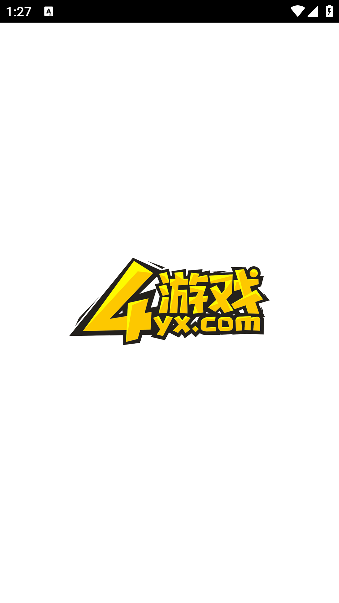4yx游戏盒子