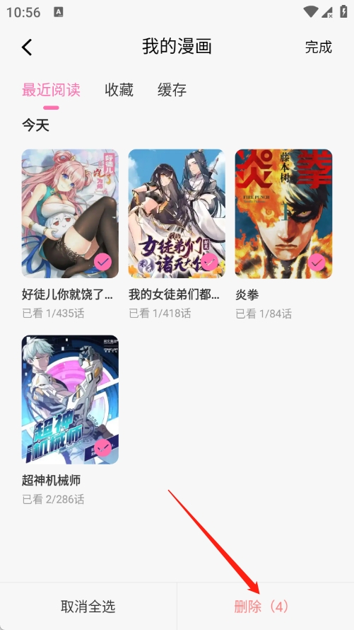 漫星屿