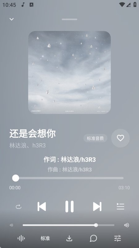 恒大音乐预览图