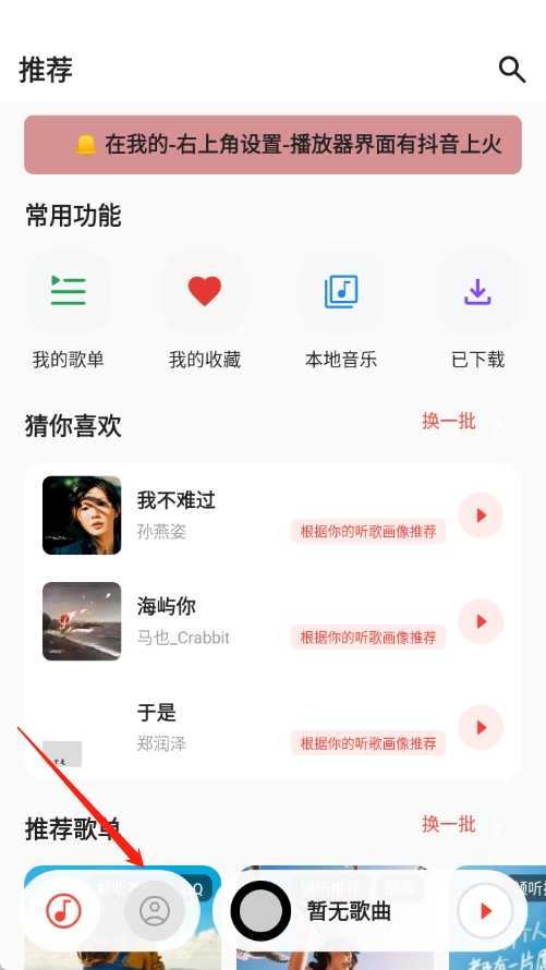 恒大音乐