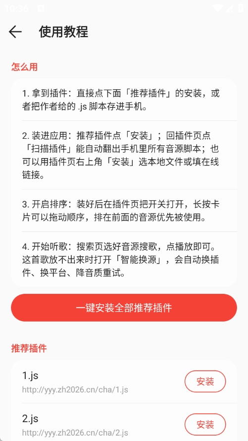 恒大音乐