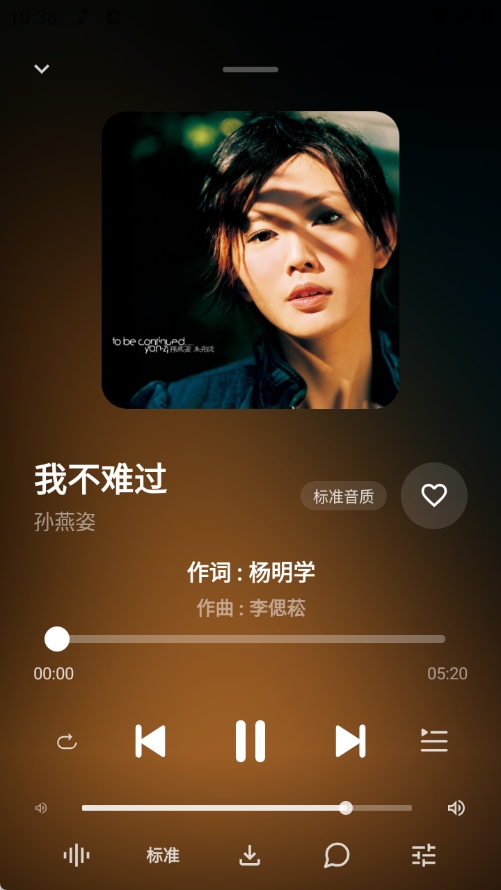 恒大音乐