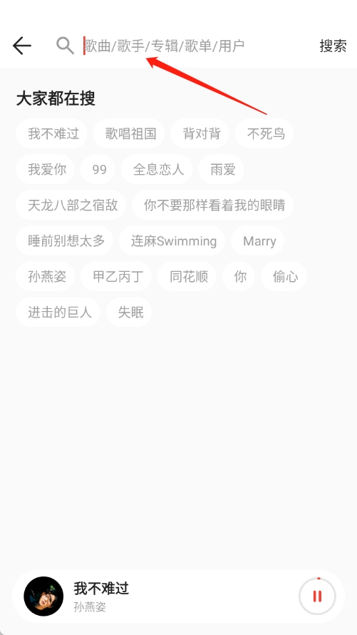 恒大音乐