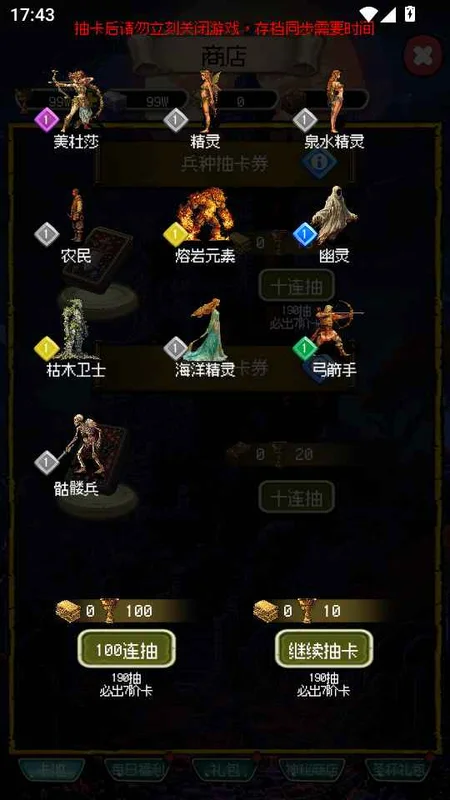 圣龙宝藏与999天生存游戏预览图