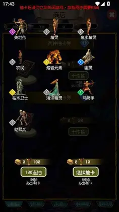 圣龙宝藏与999天生存游戏预览图