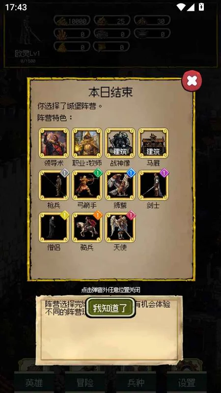 圣龙宝藏与999天生存游戏预览图