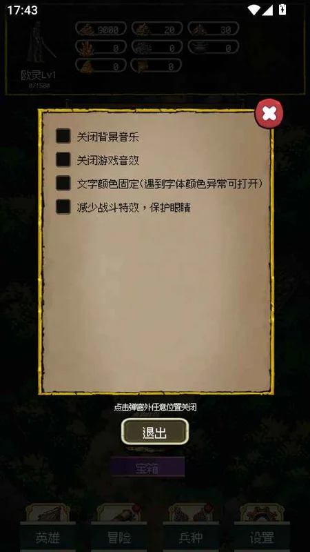 圣龙宝藏与999天生存游戏预览图
