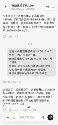 ����AgentԤ��ͼ