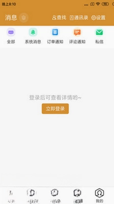 伴颐年预览图