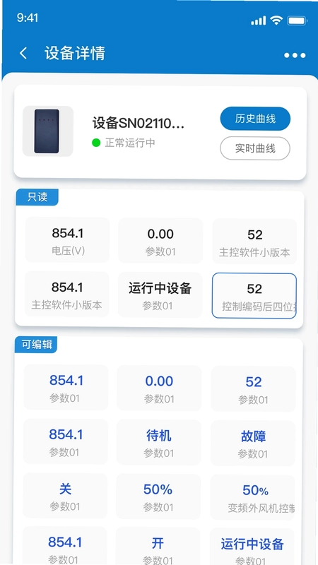 先途互联预览图