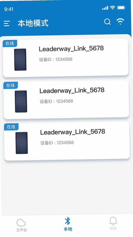 先途互联预览图