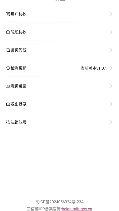 收益光合预览图