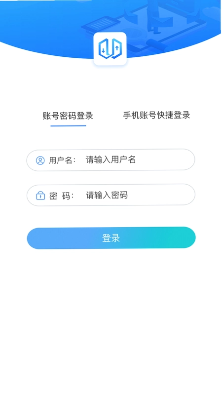 ׿Խ���ݴ�ʦAPP����ҵ�棩Ԥ��ͼ