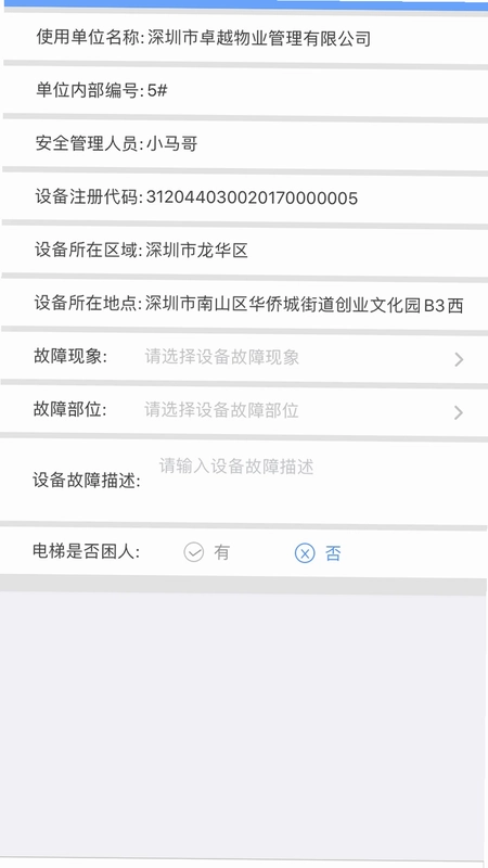 ׿Խ���ݴ�ʦAPP����ҵ�棩Ԥ��ͼ