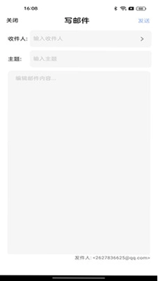 手机免费注册邮箱预览图
