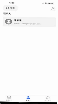 手机免费注册邮箱预览图