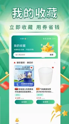 一手批量批发采购预览图
