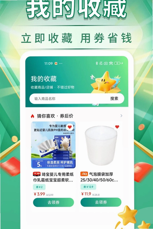 һ�����������ɹ�Ԥ��ͼ