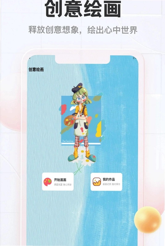 表盘壁纸预览图