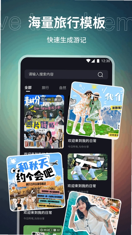 E飞迅预览图