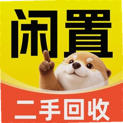 转悠二手交易平台