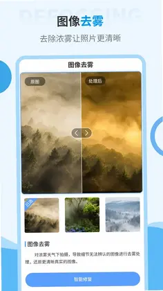 ����Ƭ�޸���ʦԤ��ͼ