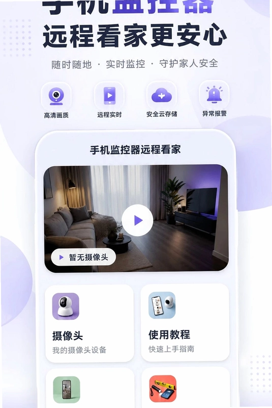 �����Ƽ���ֻ�Զ��Ԥ��ͼ