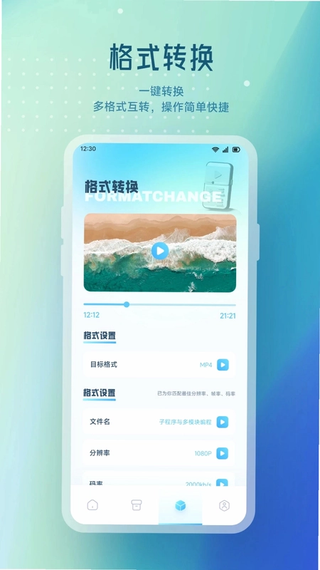 NV视频预览图