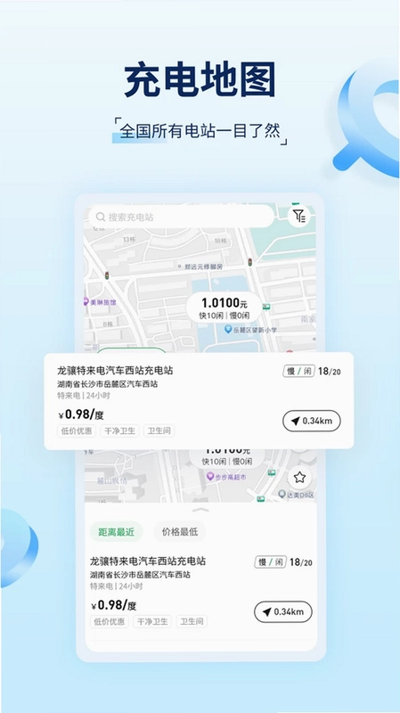 TSL钥匙预览图