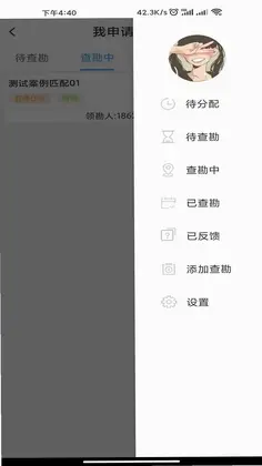 ���������鿱Ԥ��ͼ