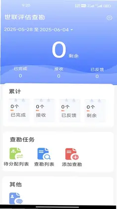 ���������鿱Ԥ��ͼ