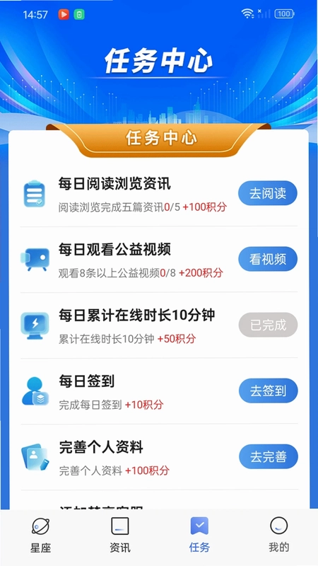 梦享生活预览图